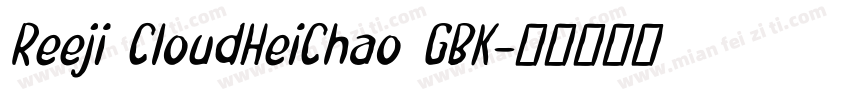 Reeji CloudHeiChao GBK字体转换